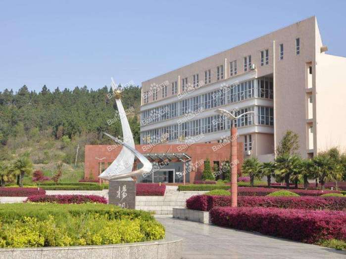 桐城师范高等专科学校